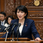 日本, 政治, 経済, 高市早苗, 日銀, 予算案, 利上げ, 円安, GNewsX